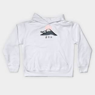 Fuji San Japan Kids Hoodie